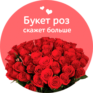 Доставка роз в Гуково